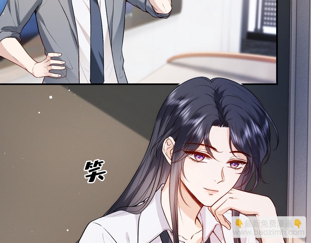 第15话 炀哥臣服的原因