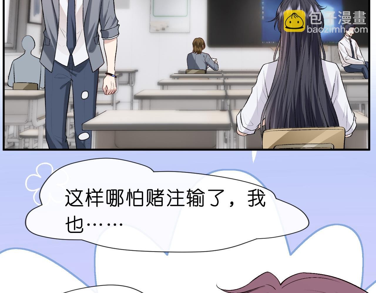 第15话 炀哥臣服的原因