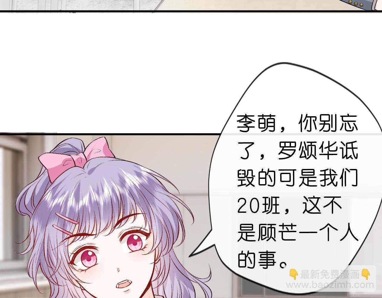 第15话 炀哥臣服的原因
