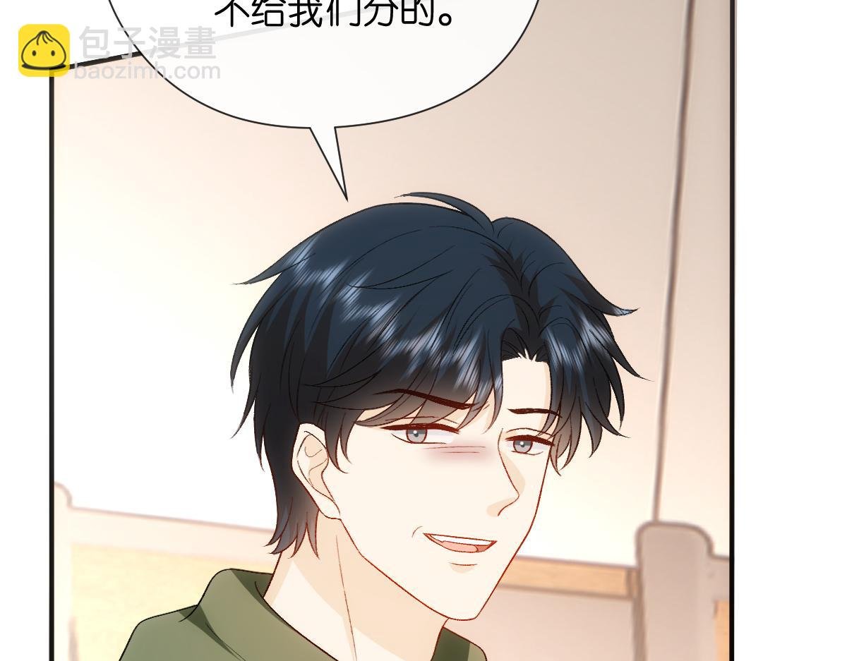第149话 输了？！