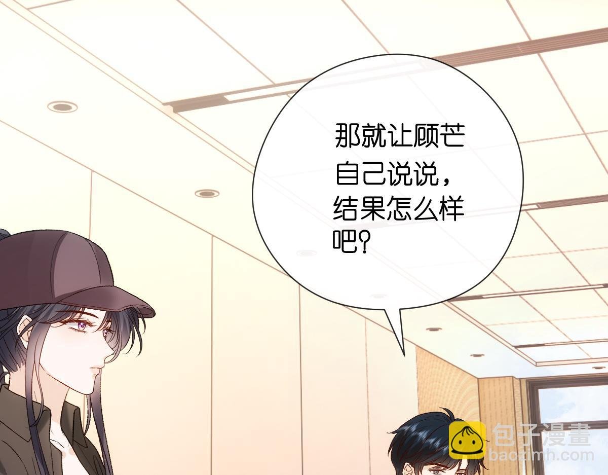 第149话 输了？！