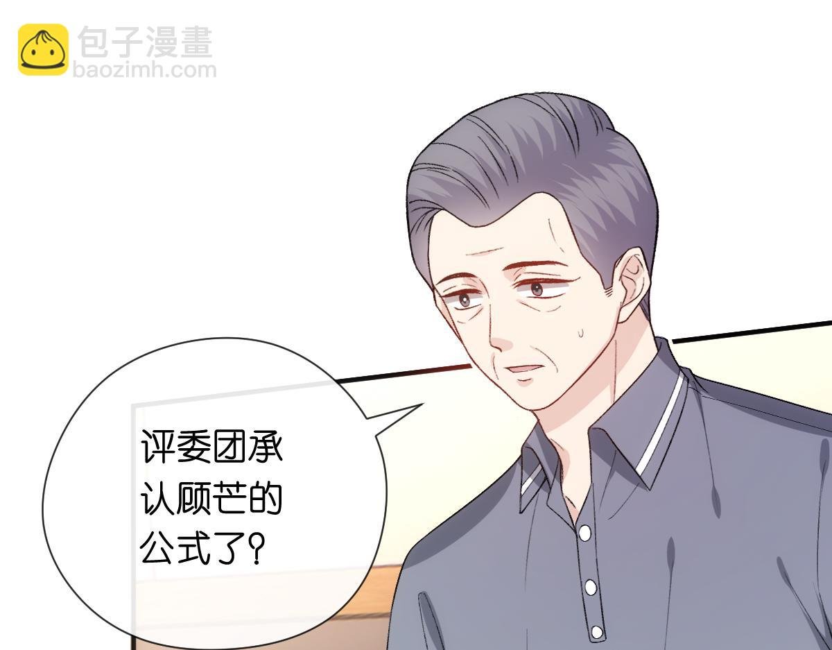 第149话 输了？！