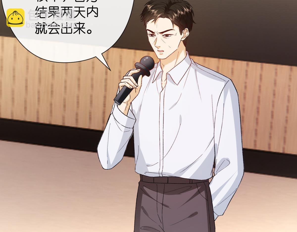 第149话 输了？！