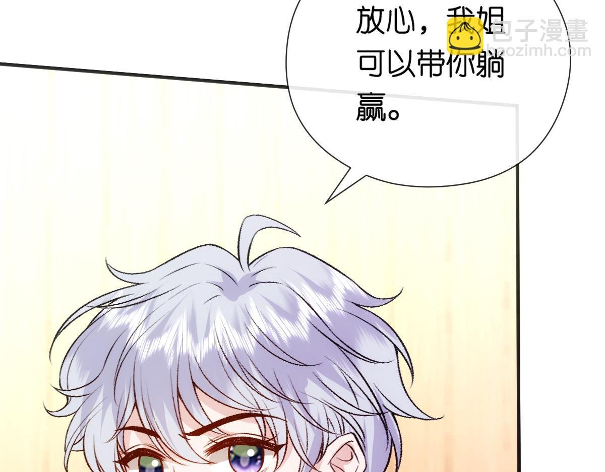 第150话 芒姐带飞