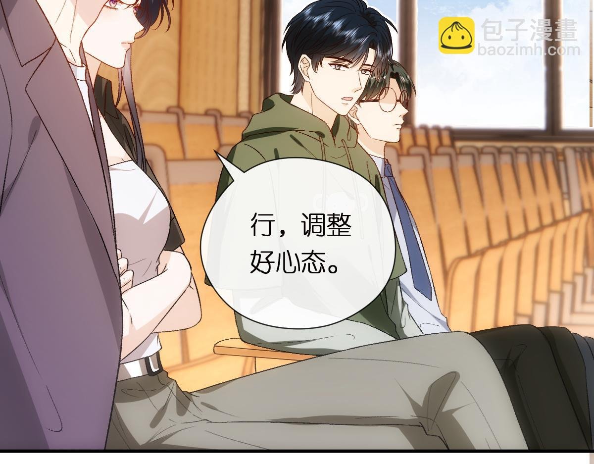 第150话 芒姐带飞