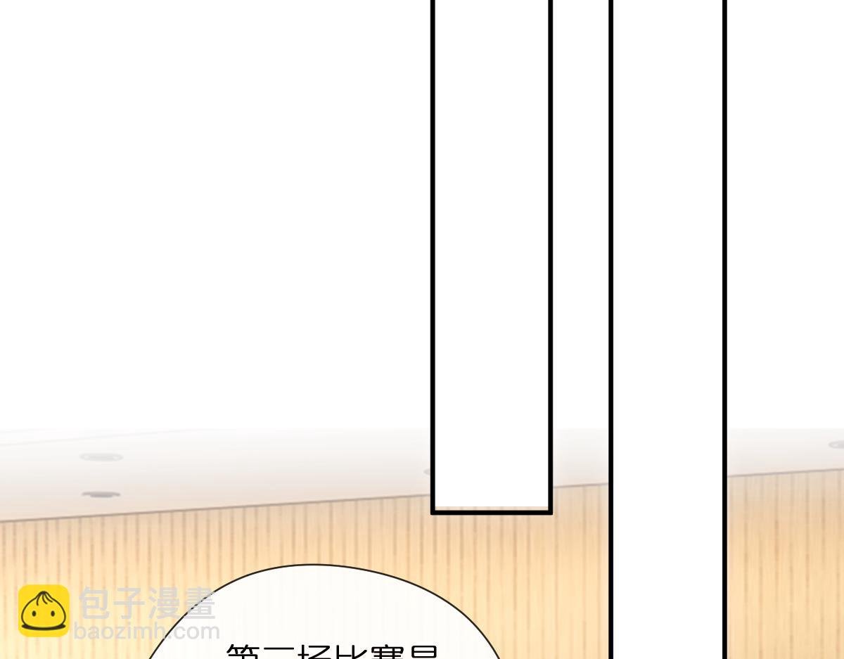 第150话 芒姐带飞
