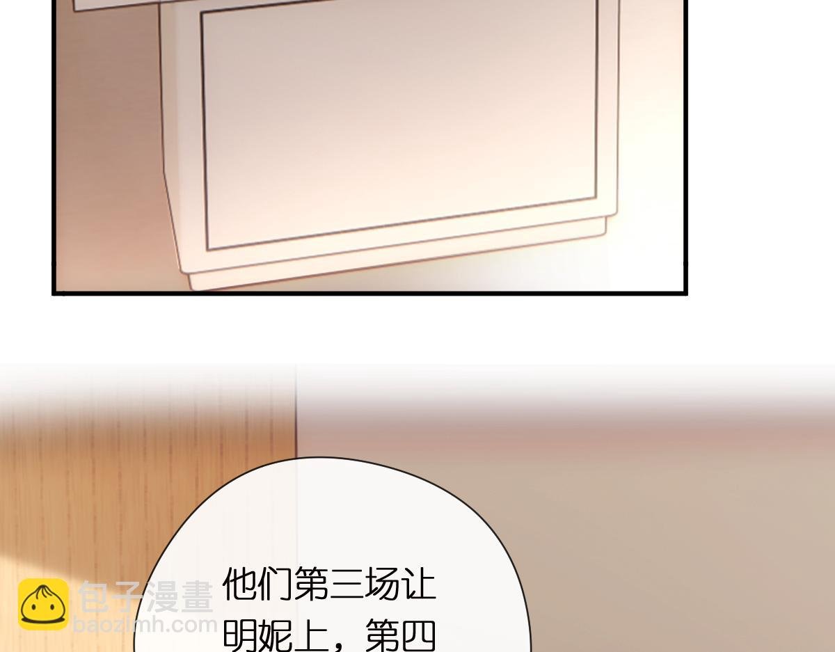 第150话 芒姐带飞