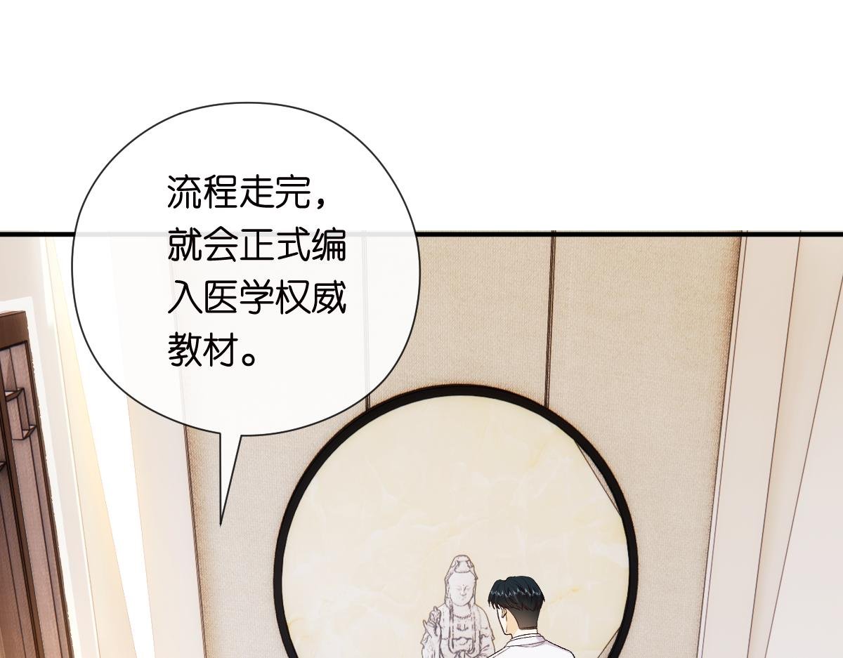 第151话 有预谋的行凶！