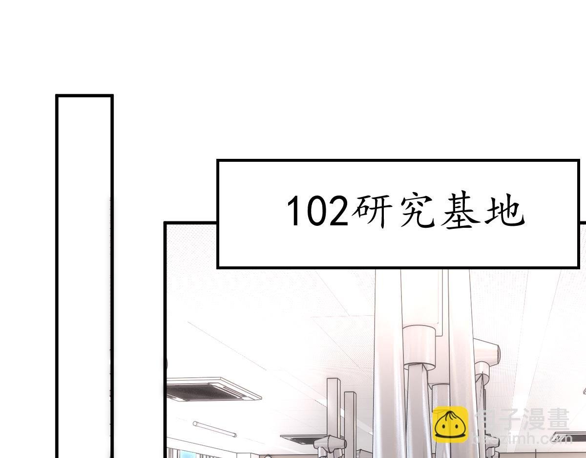 第151话 有预谋的行凶！
