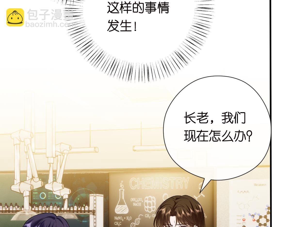 第151话 有预谋的行凶！