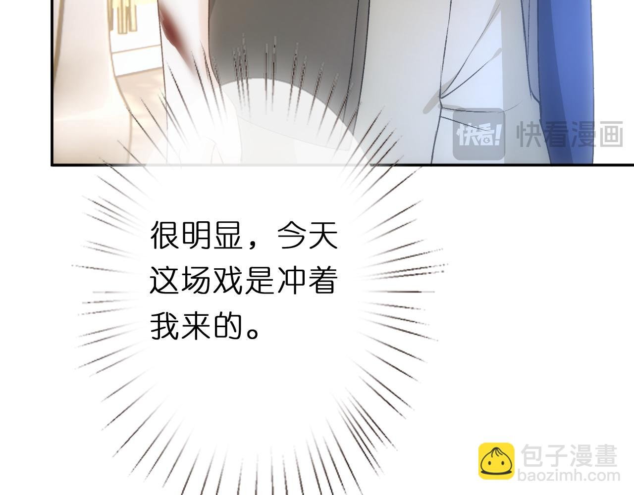 第152话 有人活腻了
