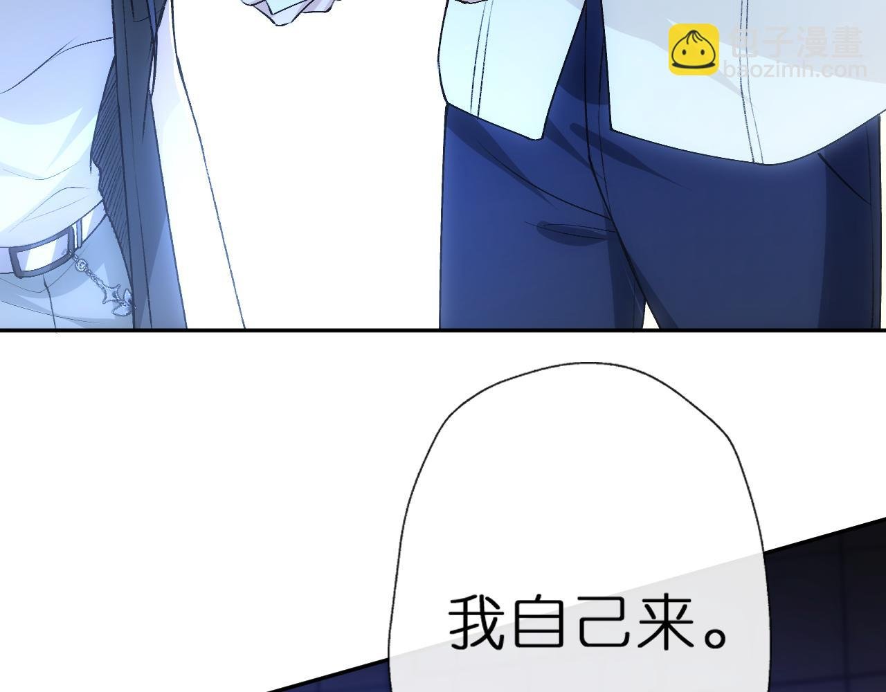 第152话 有人活腻了