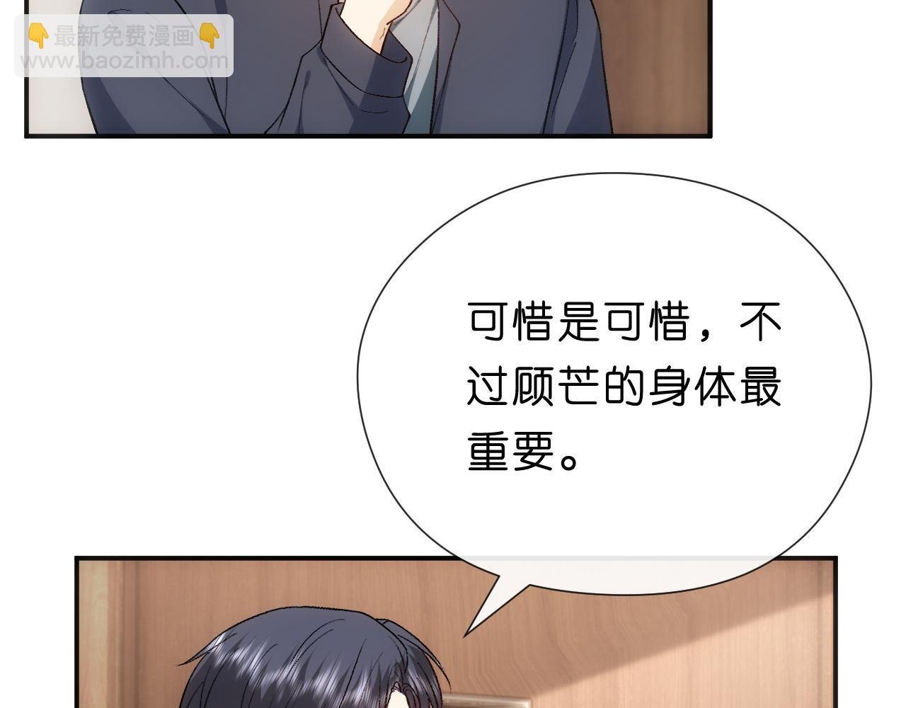 第153话 审讯