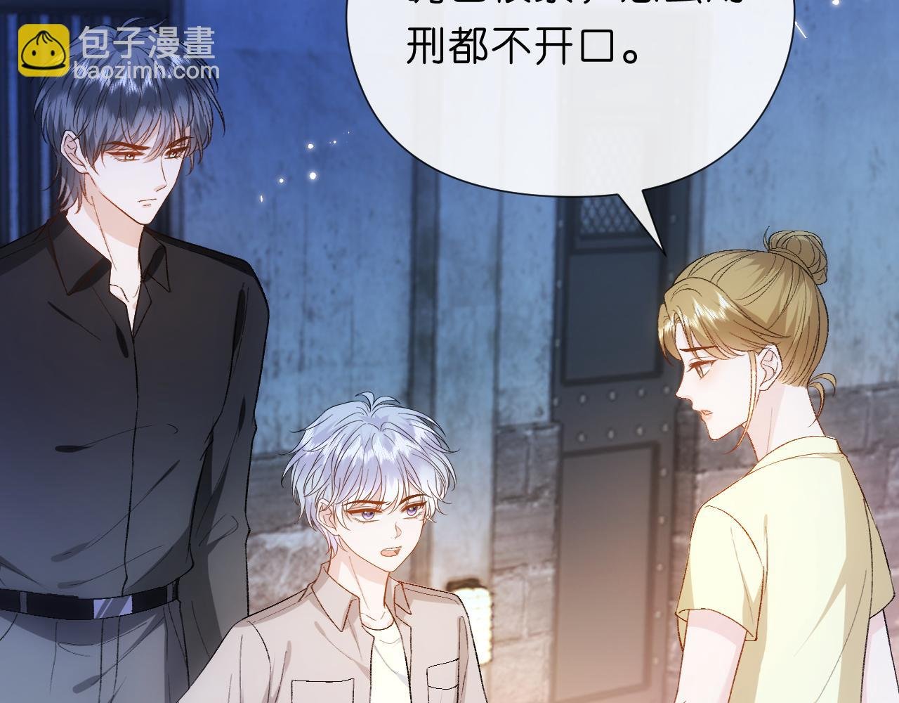 第153话 审讯