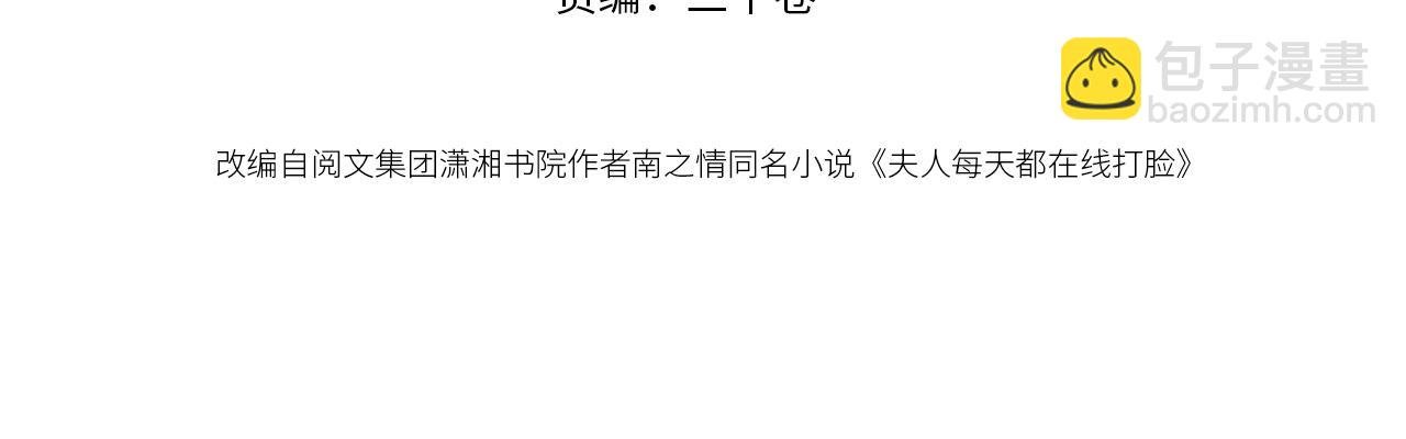 第154话 夜闯冷宅