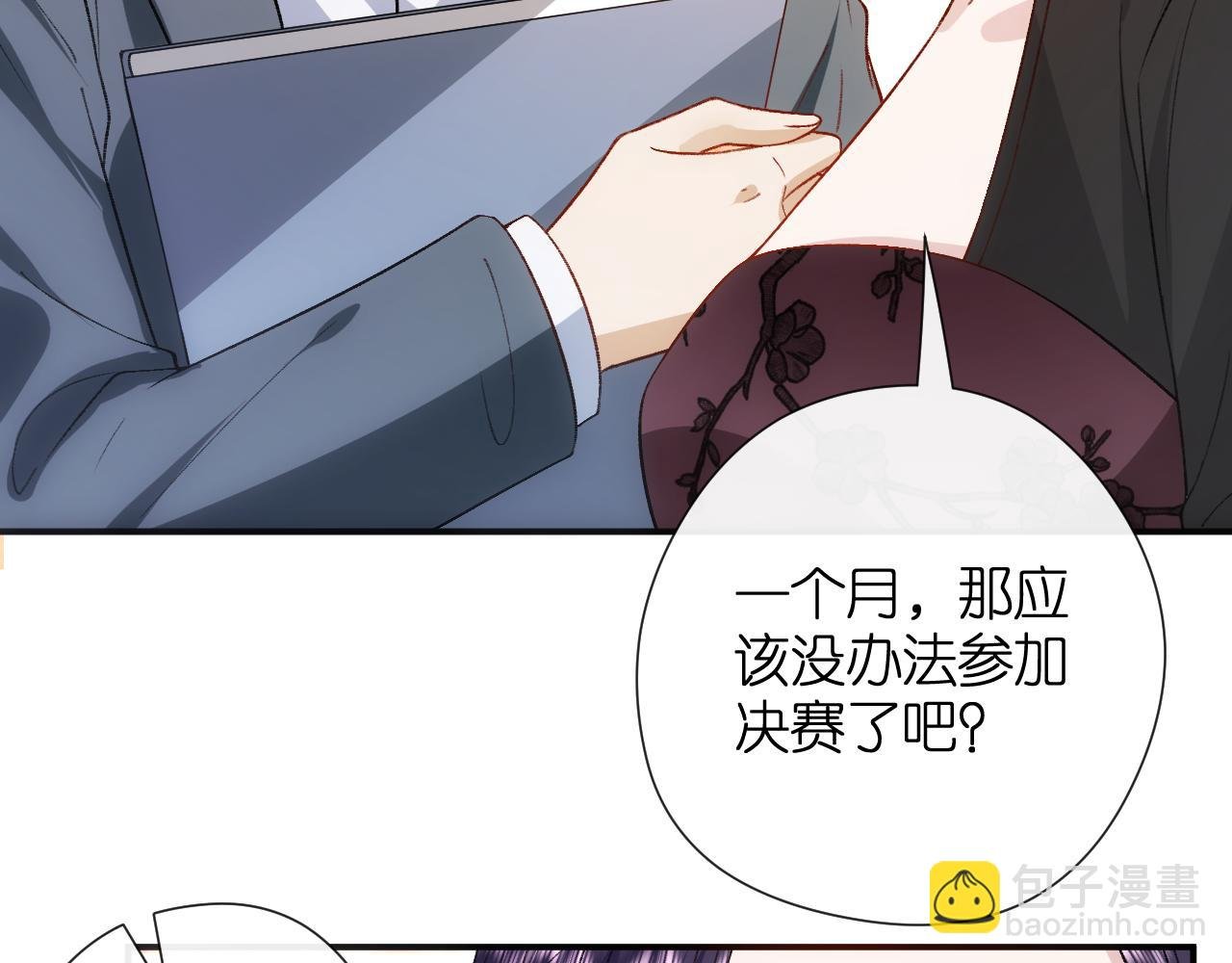 第154话 夜闯冷宅