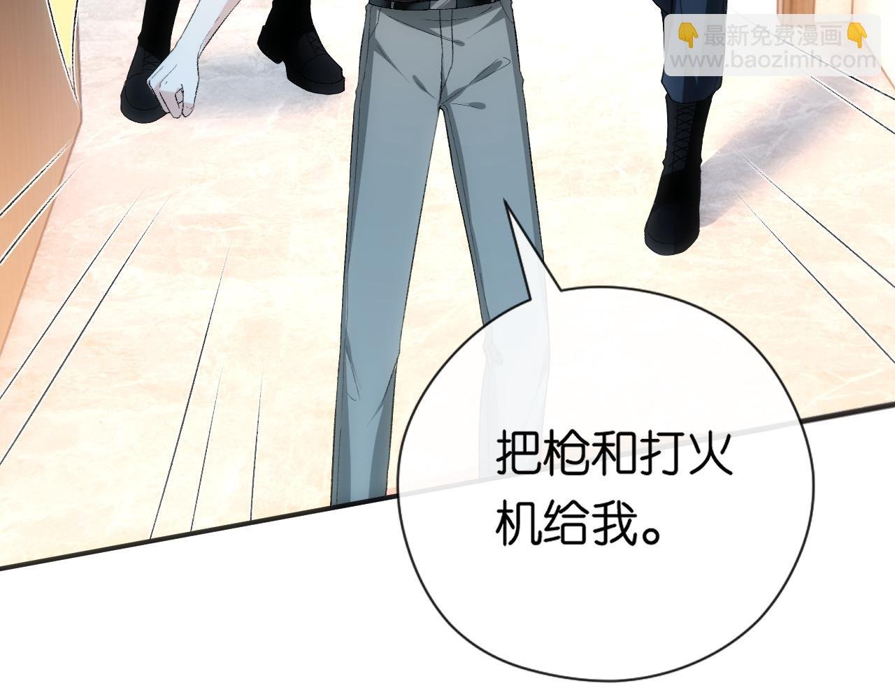 第155话 火烧别墅