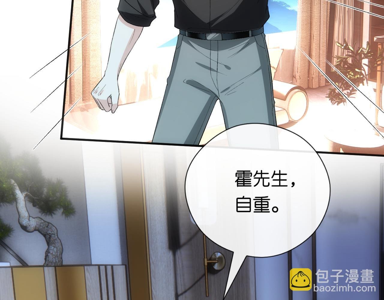 第155话 火烧别墅