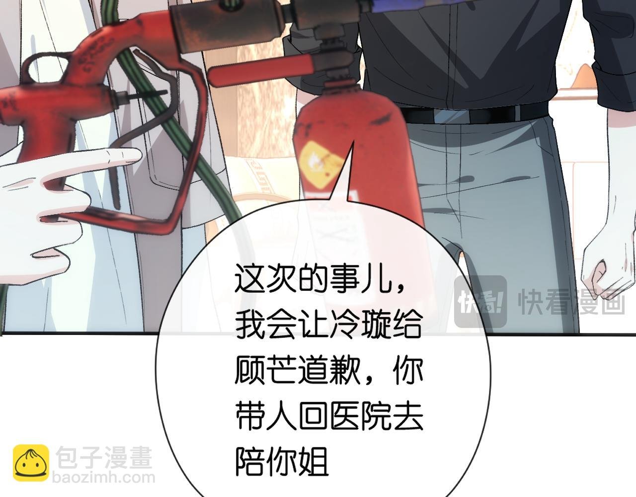 第155话 火烧别墅