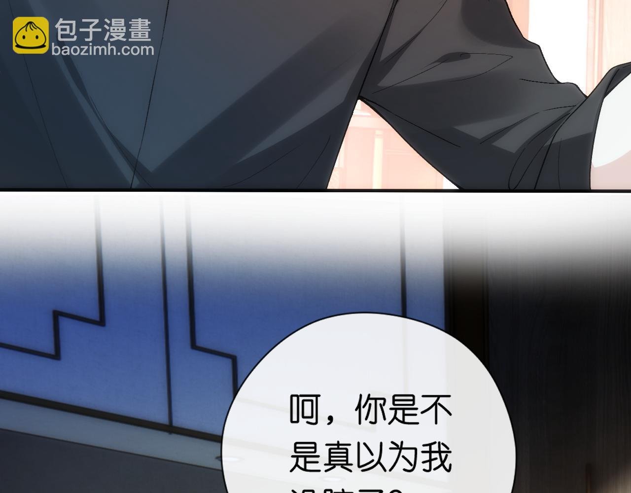 第155话 火烧别墅