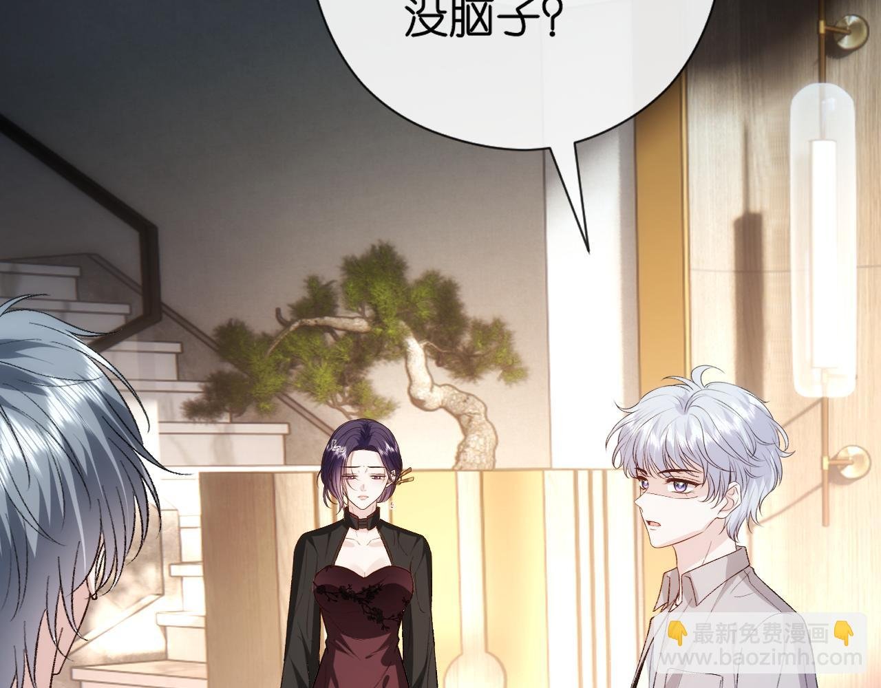 第155话 火烧别墅