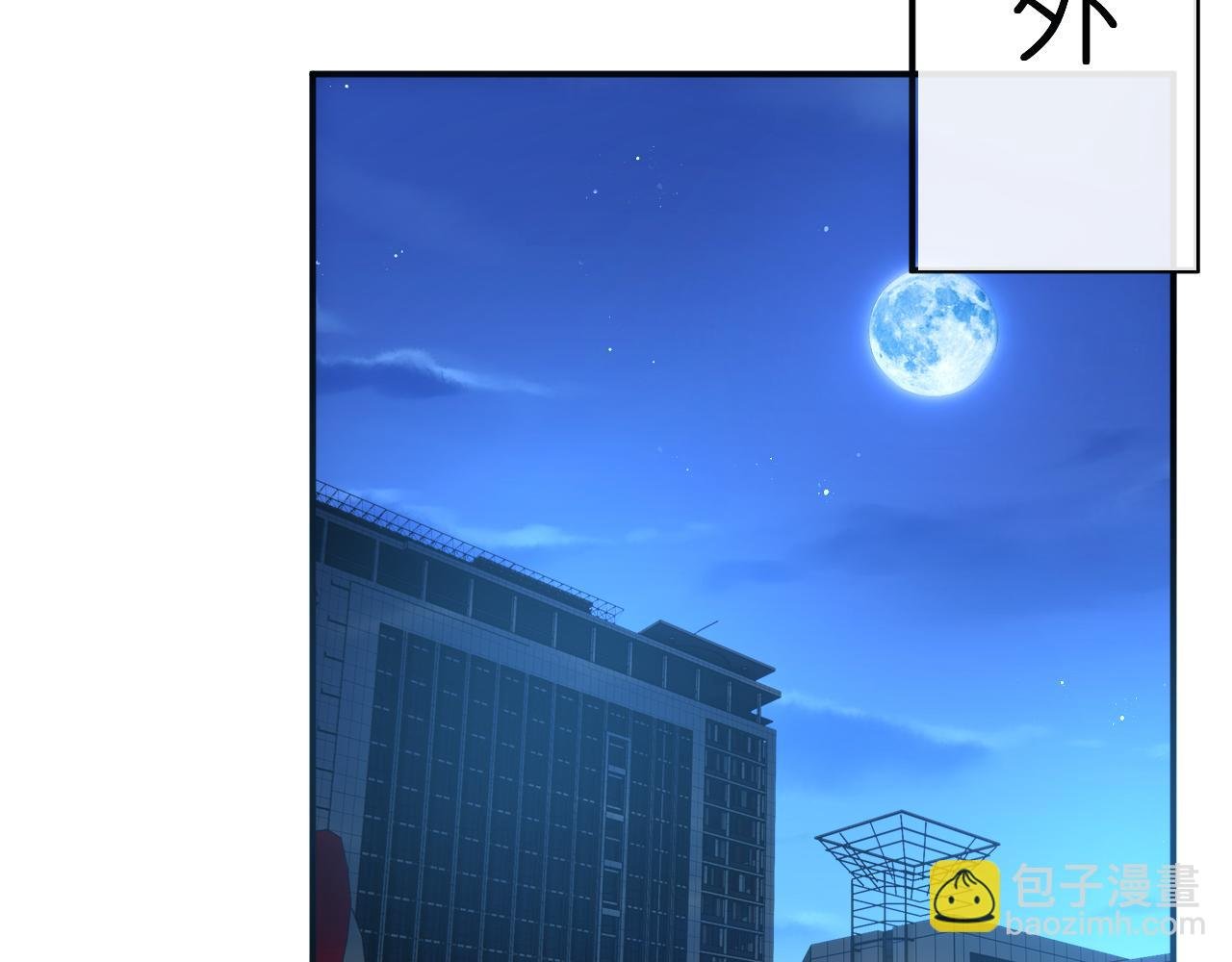 第156话 陆承洲没失忆？！