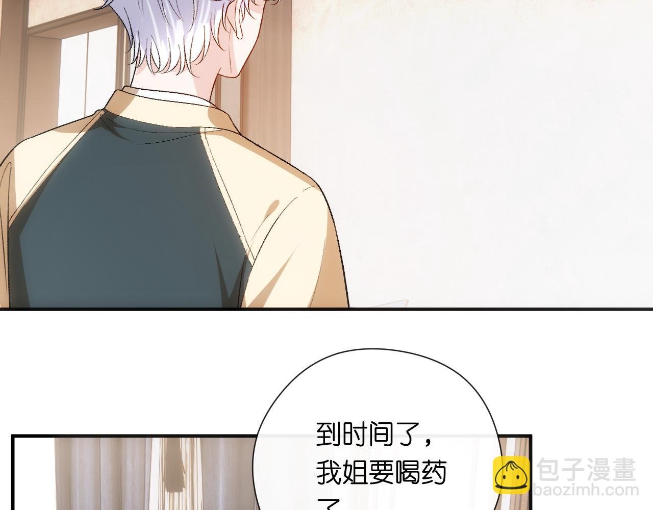 第158话 反常的白随