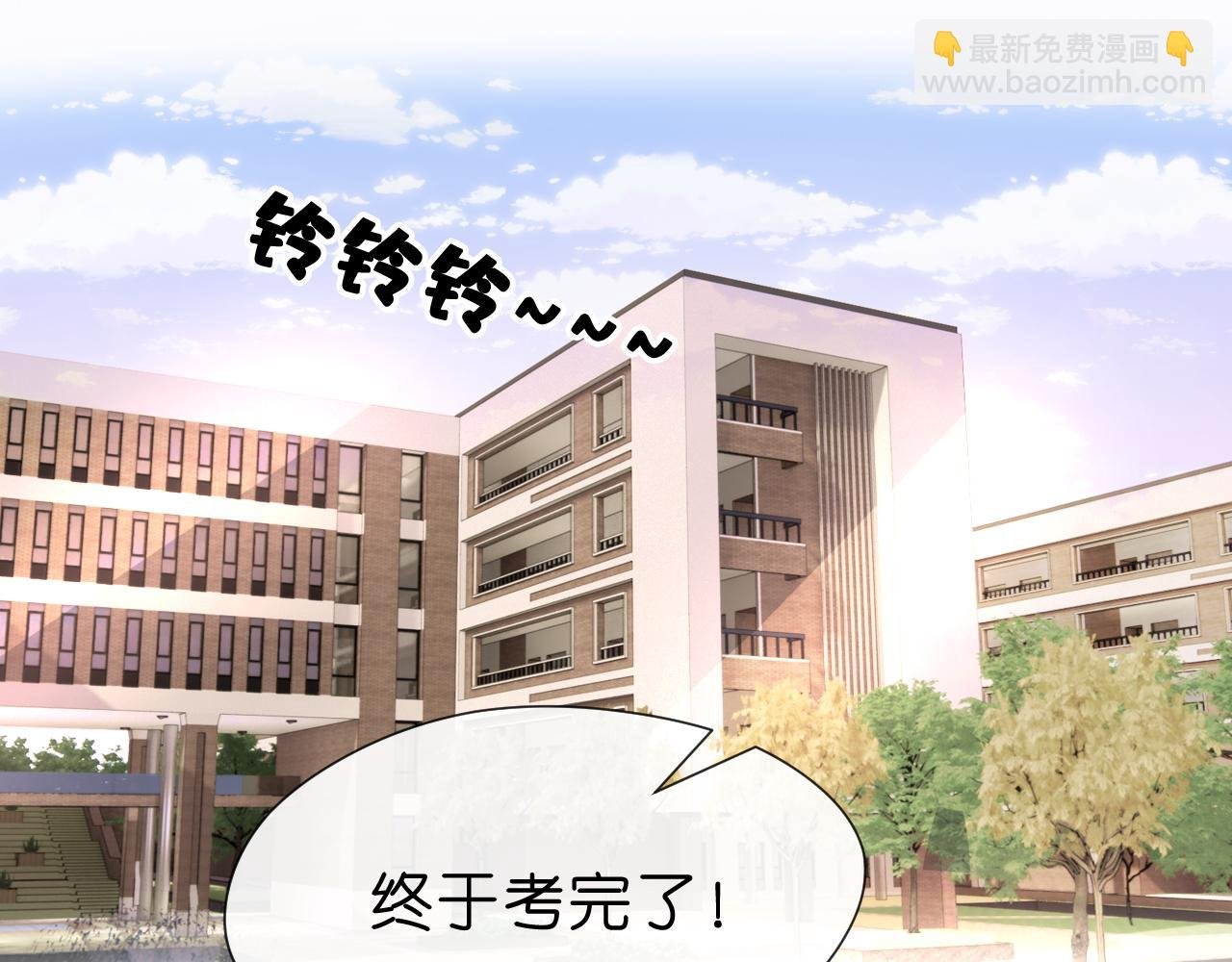 第16话 “情敌”见面