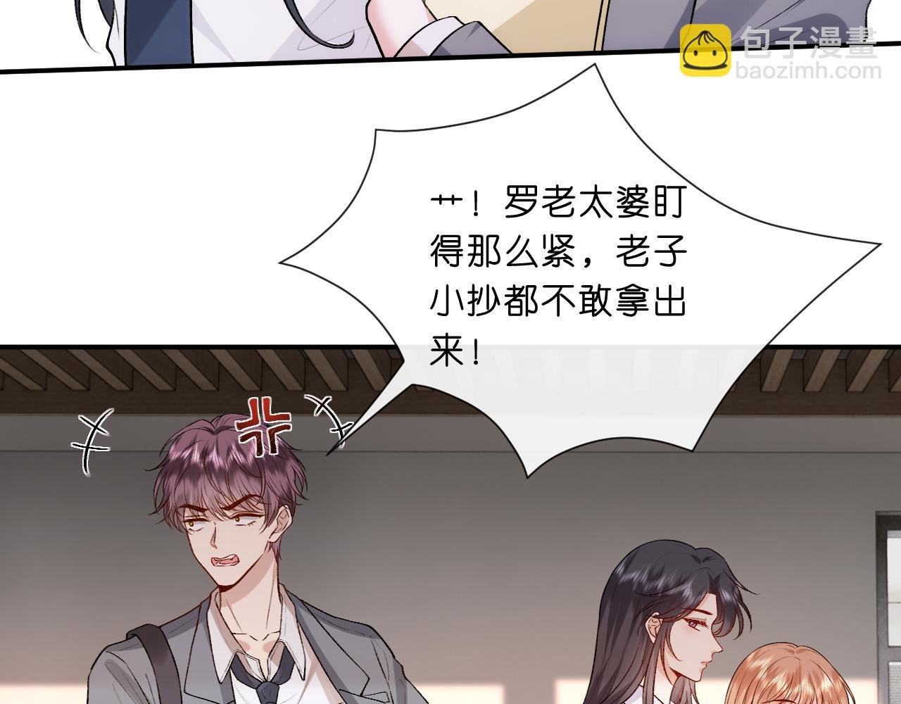 第16话 “情敌”见面