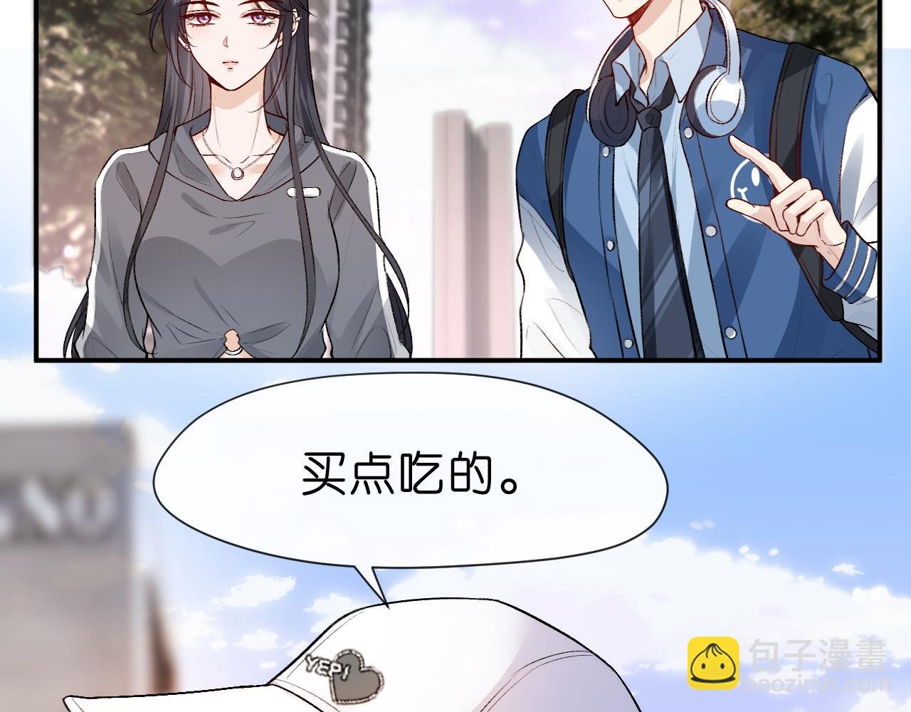 第16话 “情敌”见面