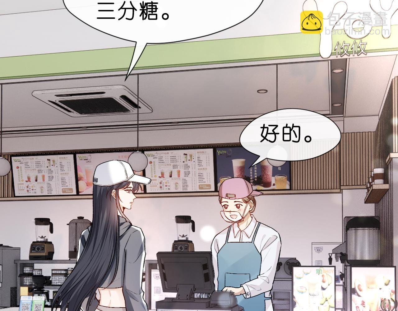 第16话 “情敌”见面