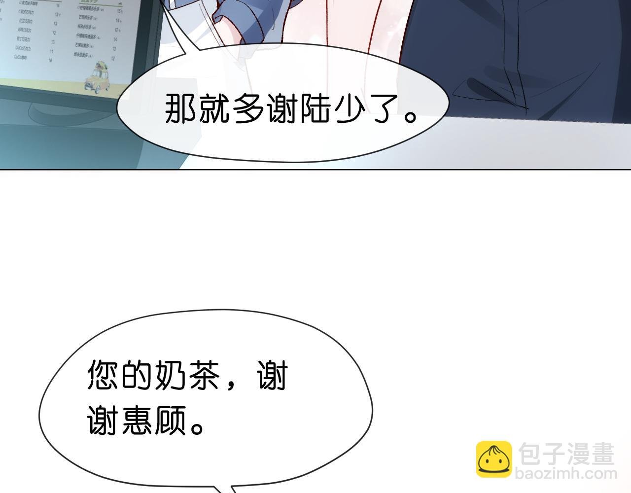 第16话 “情敌”见面