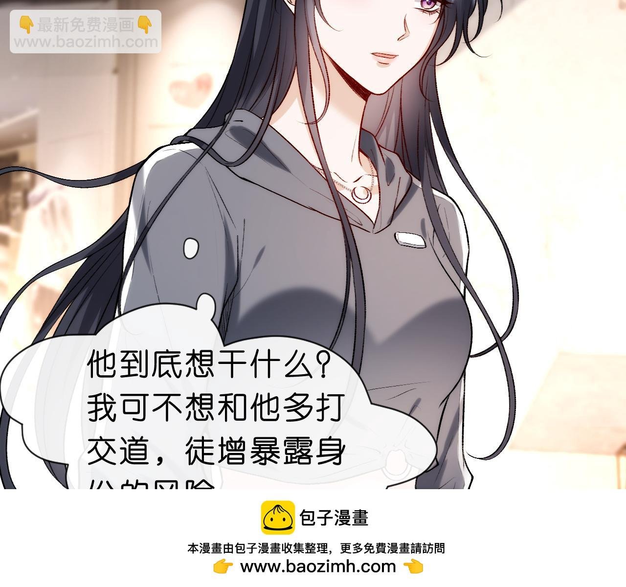 第16话 “情敌”见面