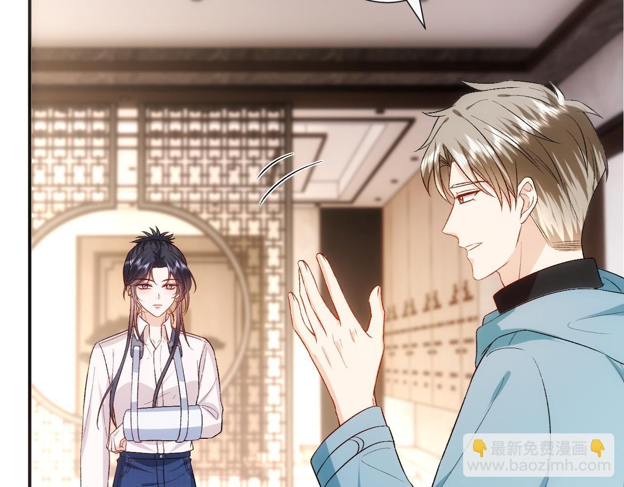 第159话 移情别恋