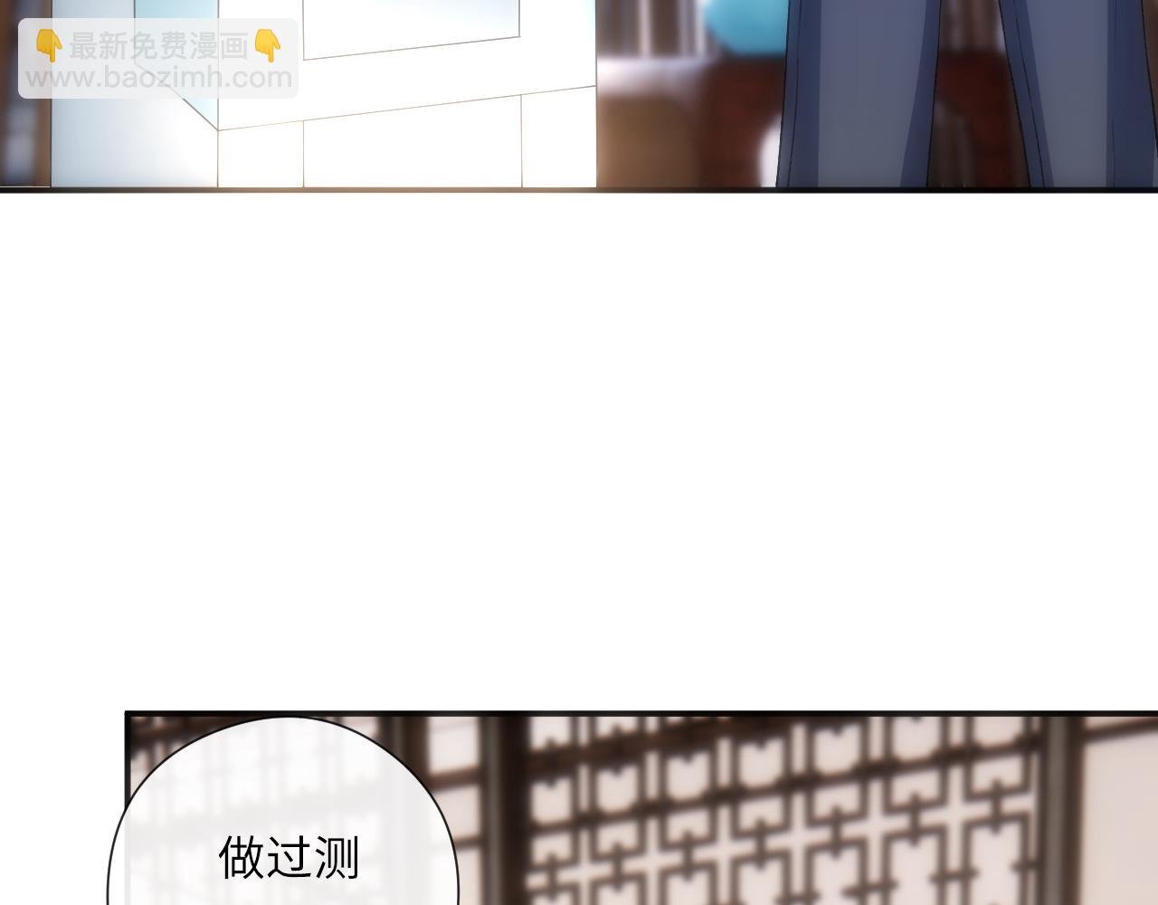 第159话 移情别恋