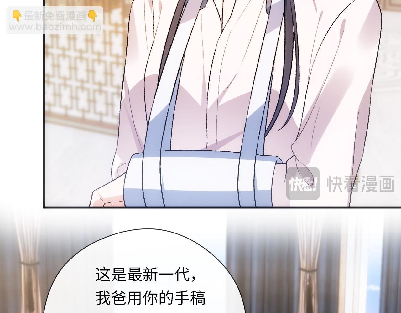 第159话 移情别恋