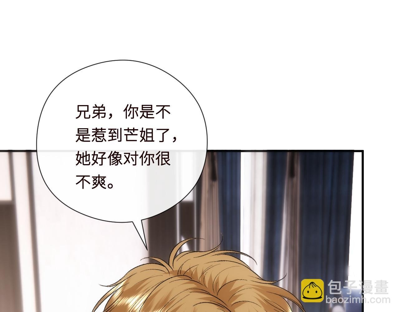 第159话 移情别恋