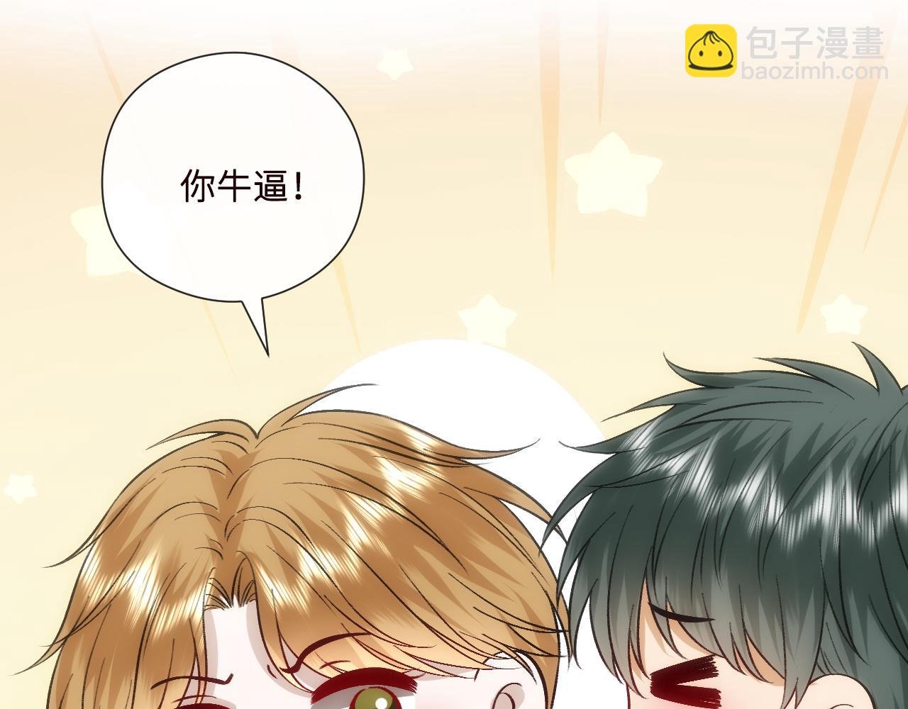 第159话 移情别恋