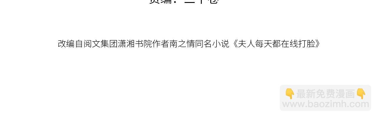 第160话 机器人做手术？