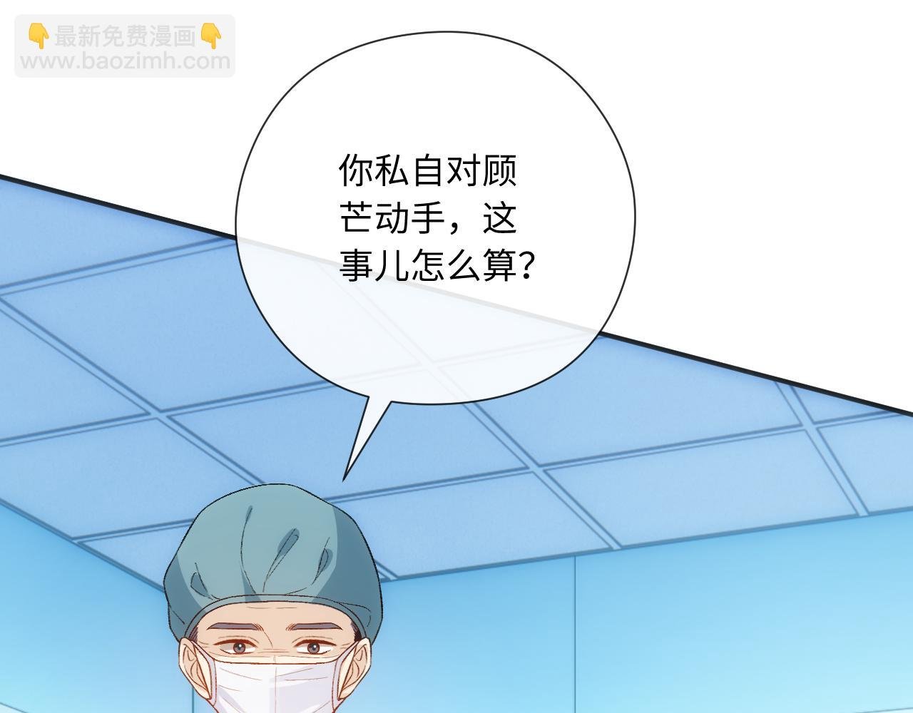 第160话 机器人做手术？
