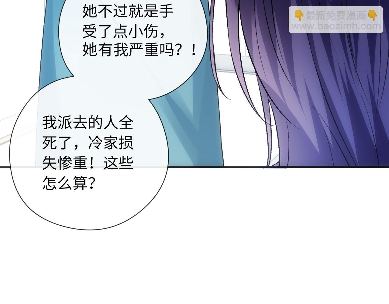 第160话 机器人做手术？