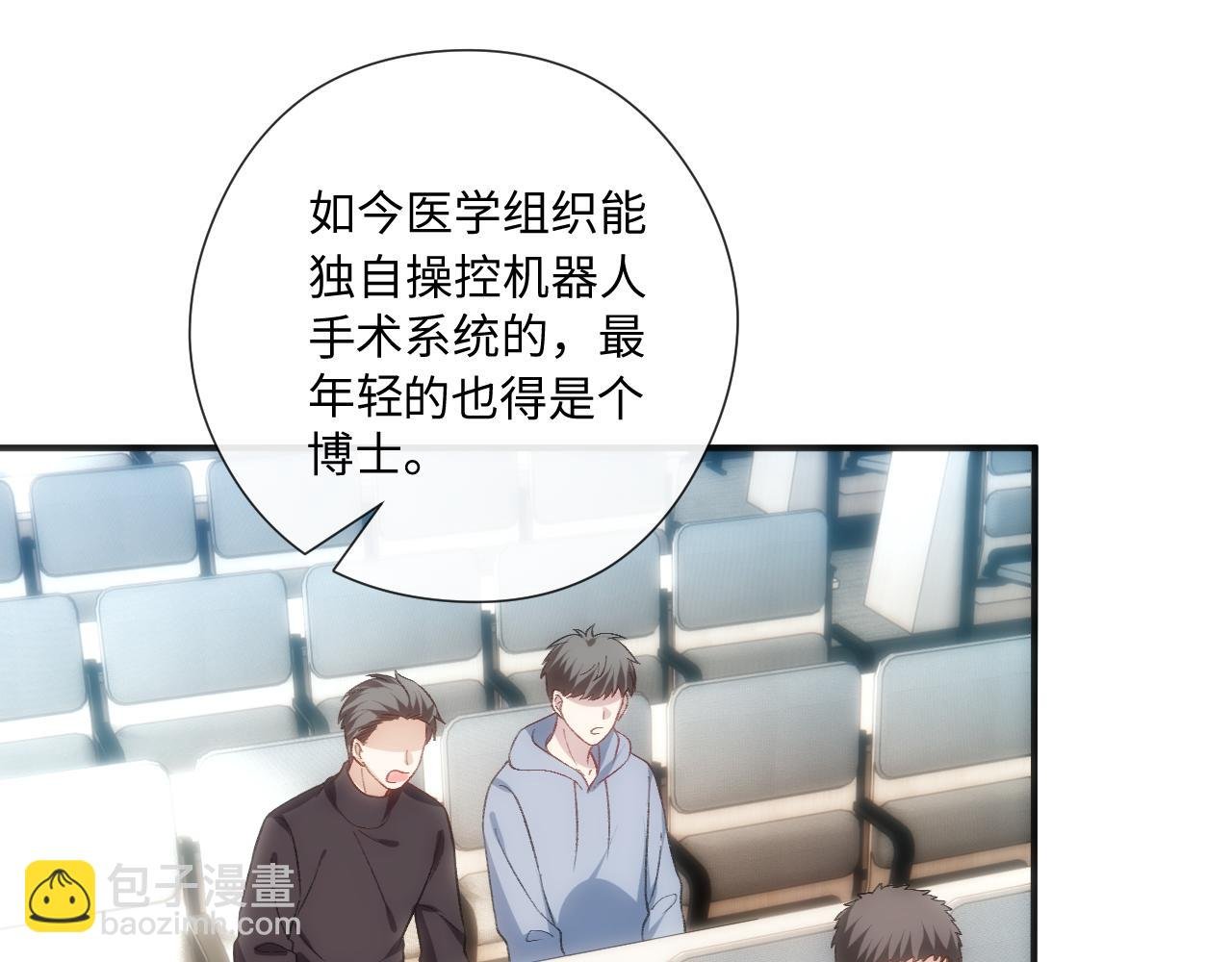 第161话 京大获胜