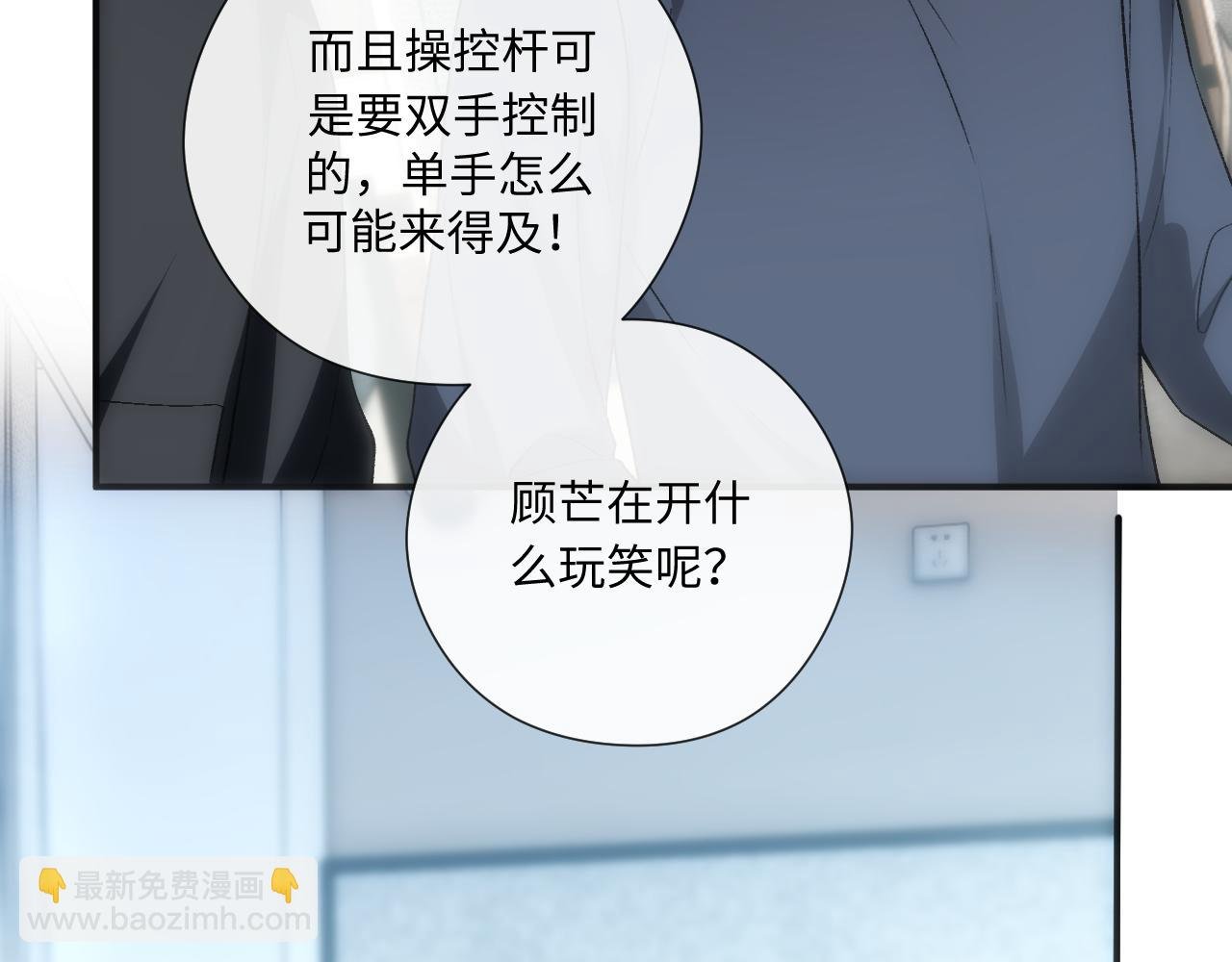 第161话 京大获胜