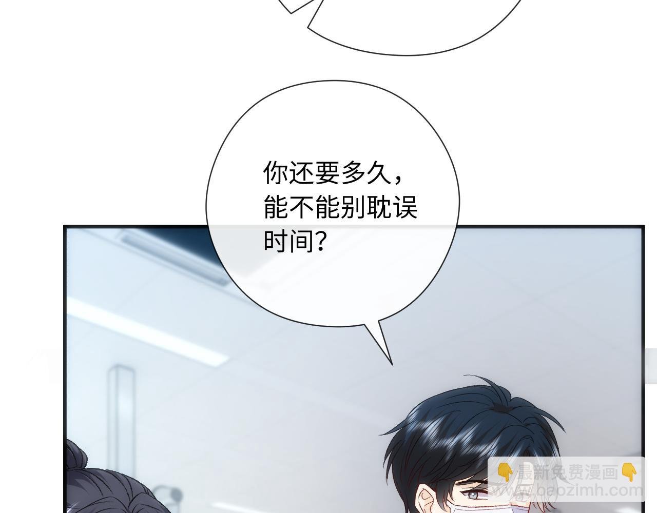 第161话 京大获胜