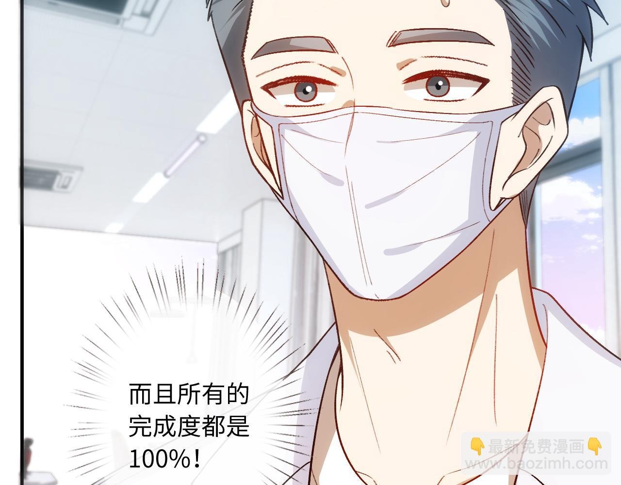 第161话 京大获胜