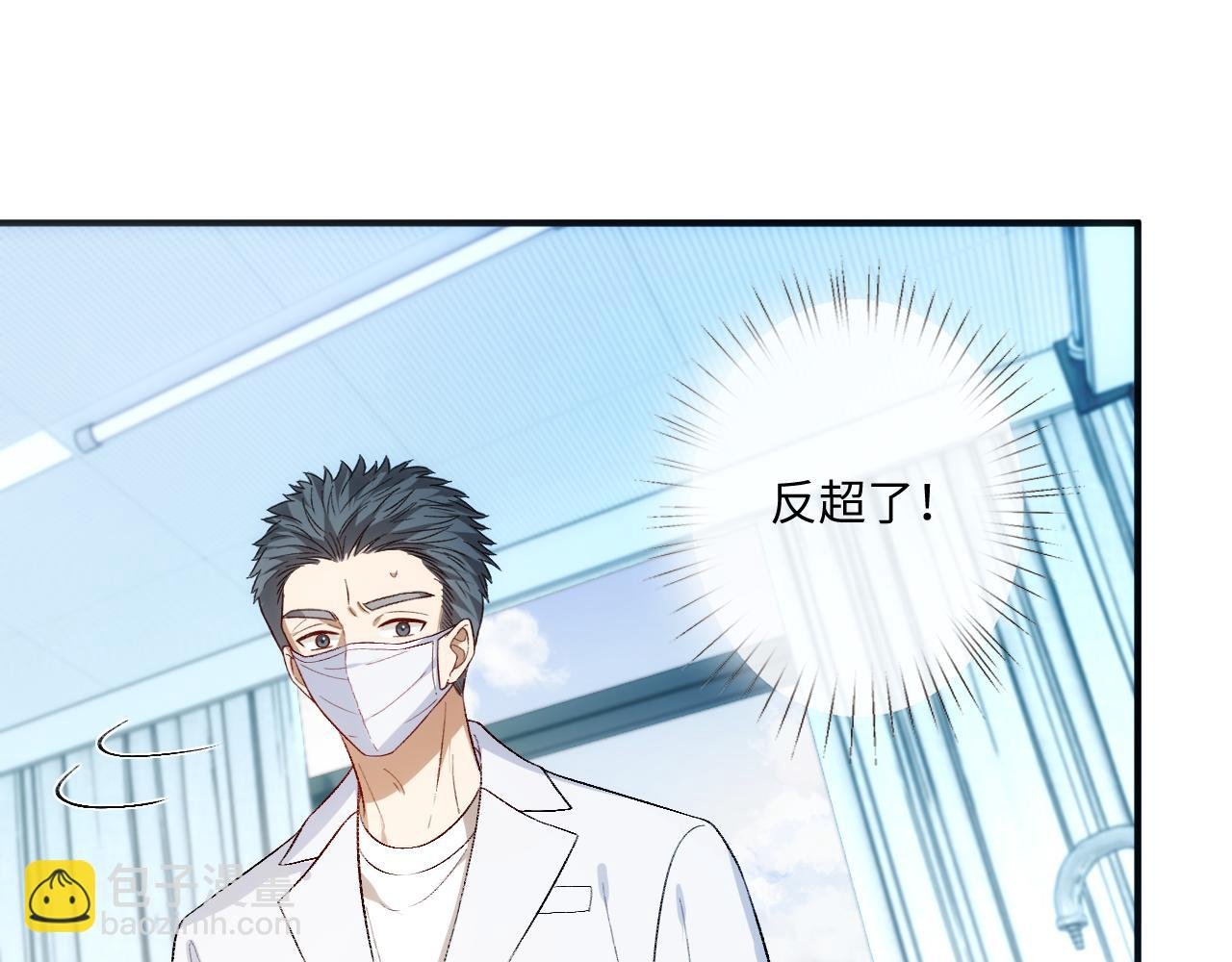 第161话 京大获胜