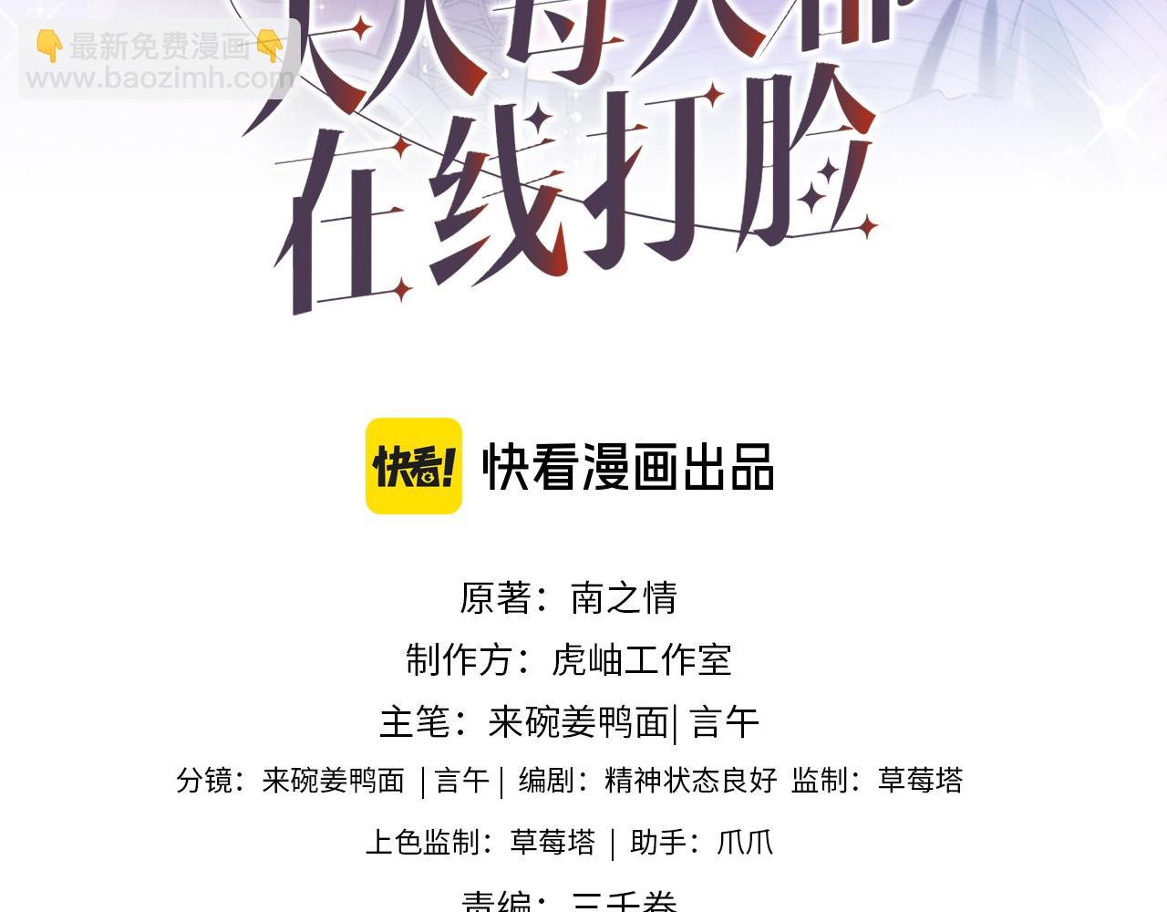 第163话 顾芒接受考核