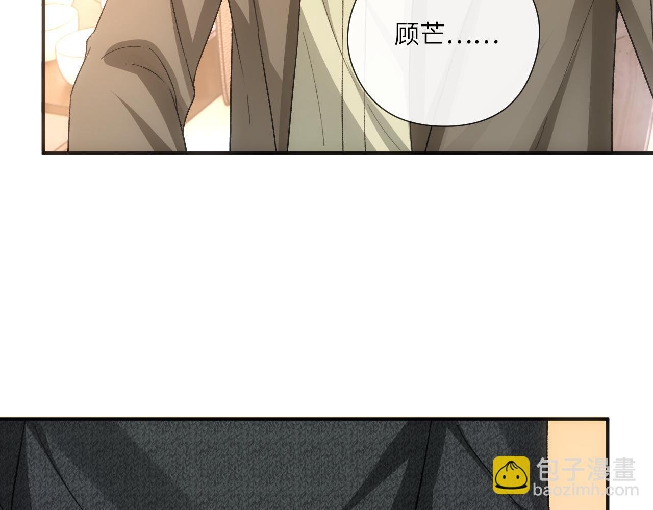 第163话 顾芒接受考核