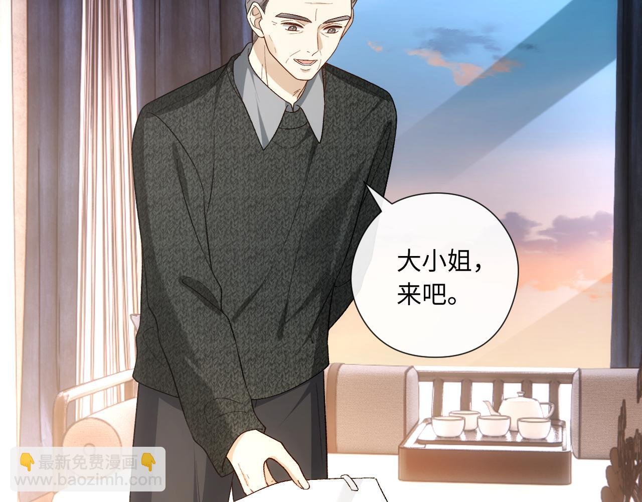 第163话 顾芒接受考核