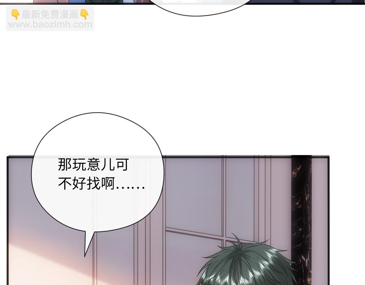 第164话 不能吃药？
